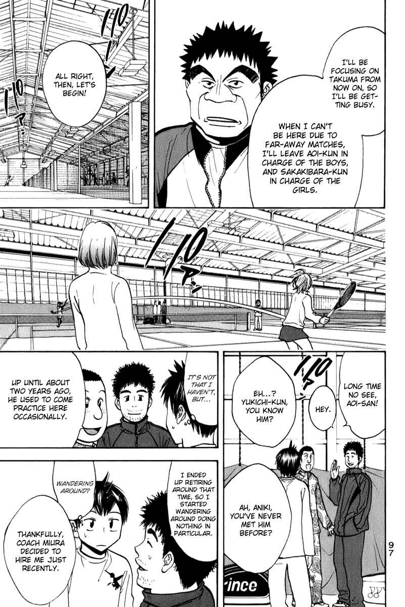 Chapter 69 - Page 3