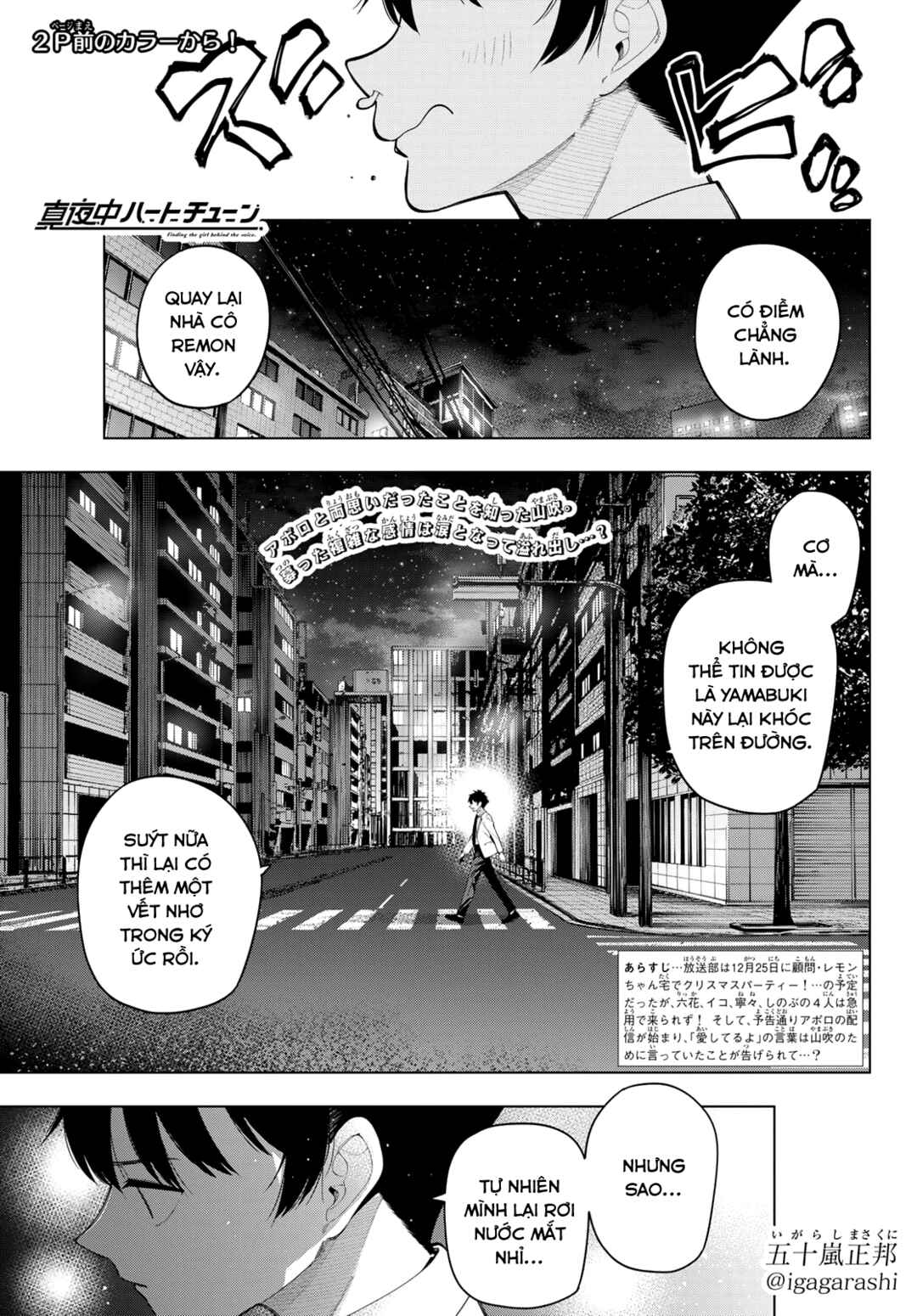 Chapter 117 - Page 2
