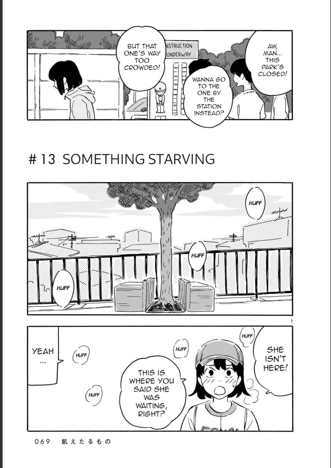 Chapter 13 - Page 1