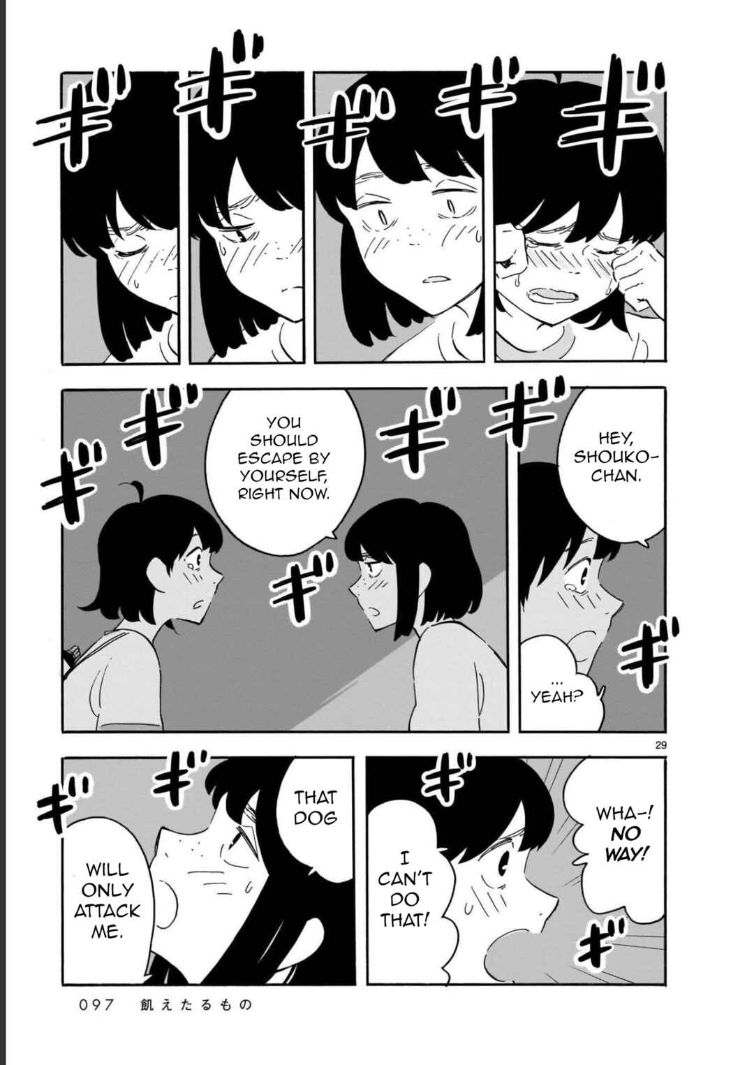 Chapter 13 - Page 29