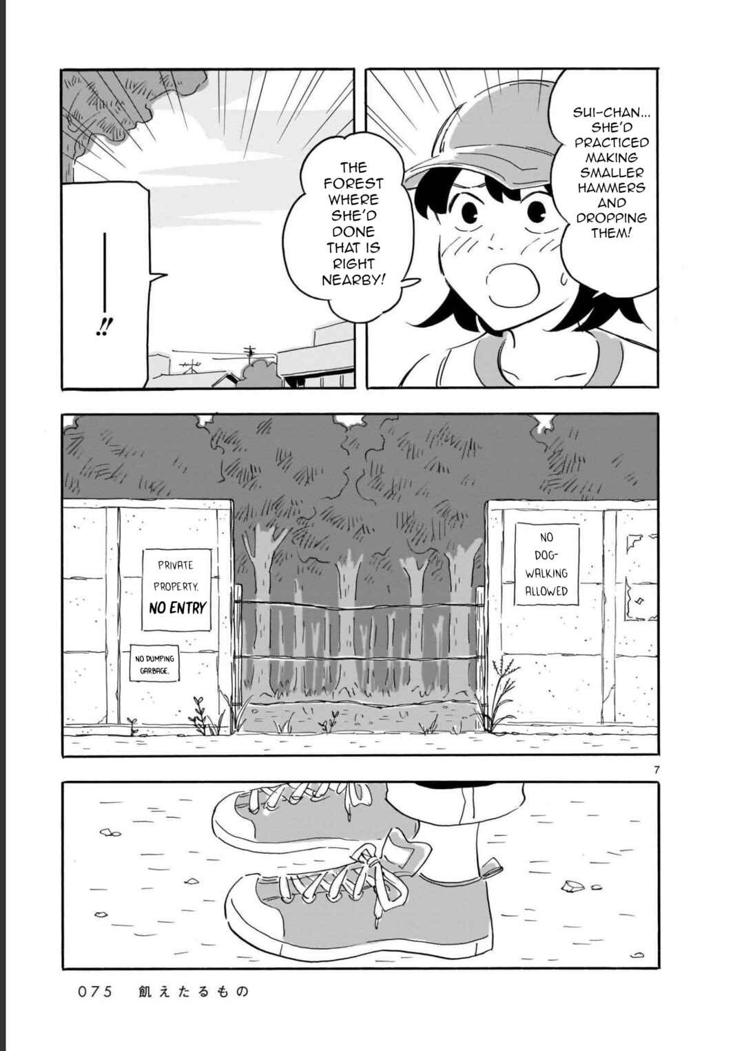 Chapter 13 - Page 7