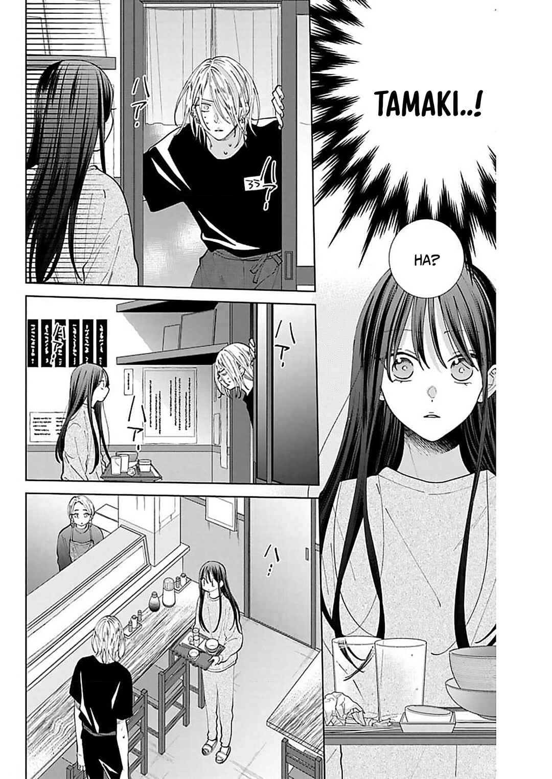 Chapter 12 - Page 23