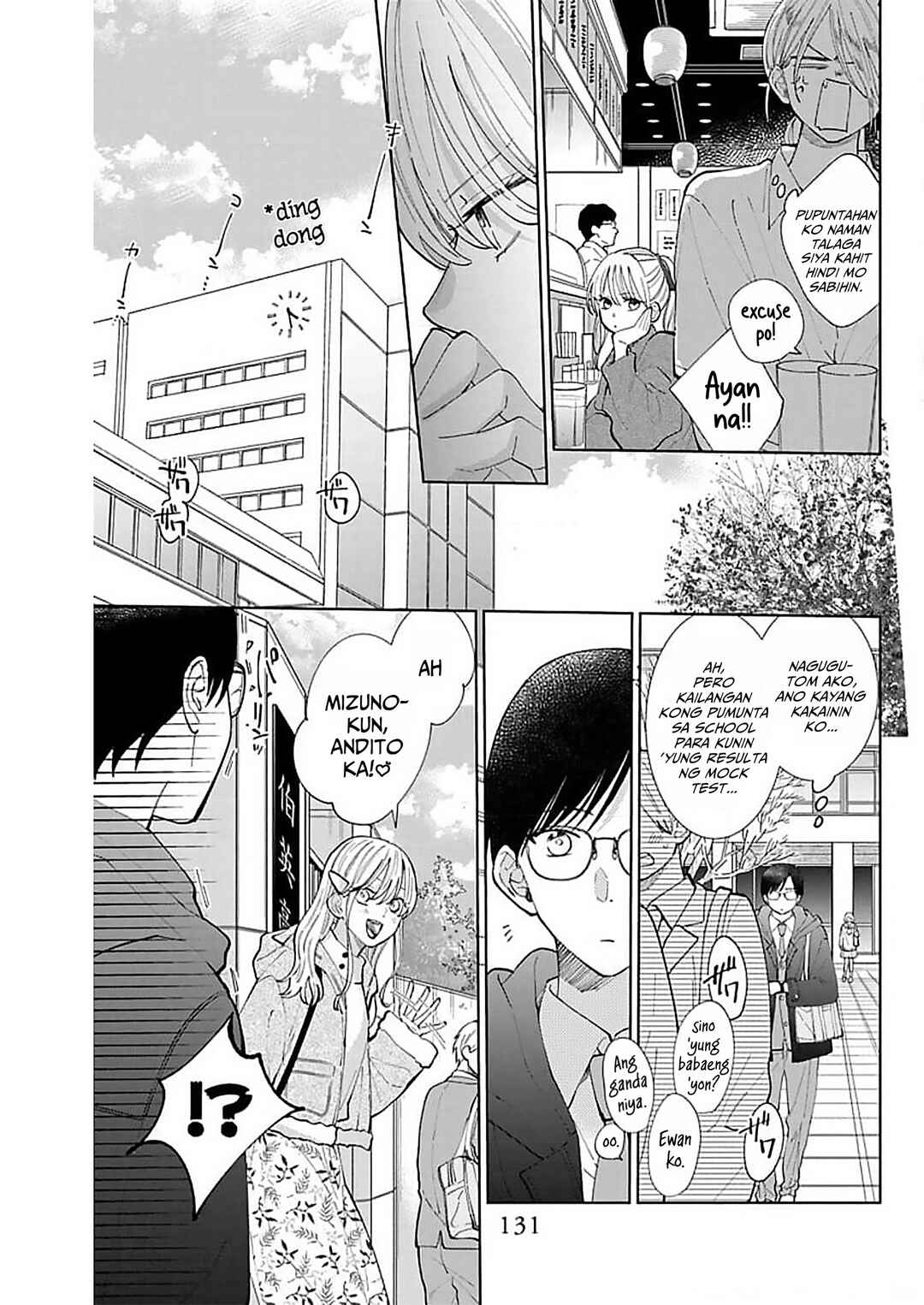 Chapter 12 - Page 8