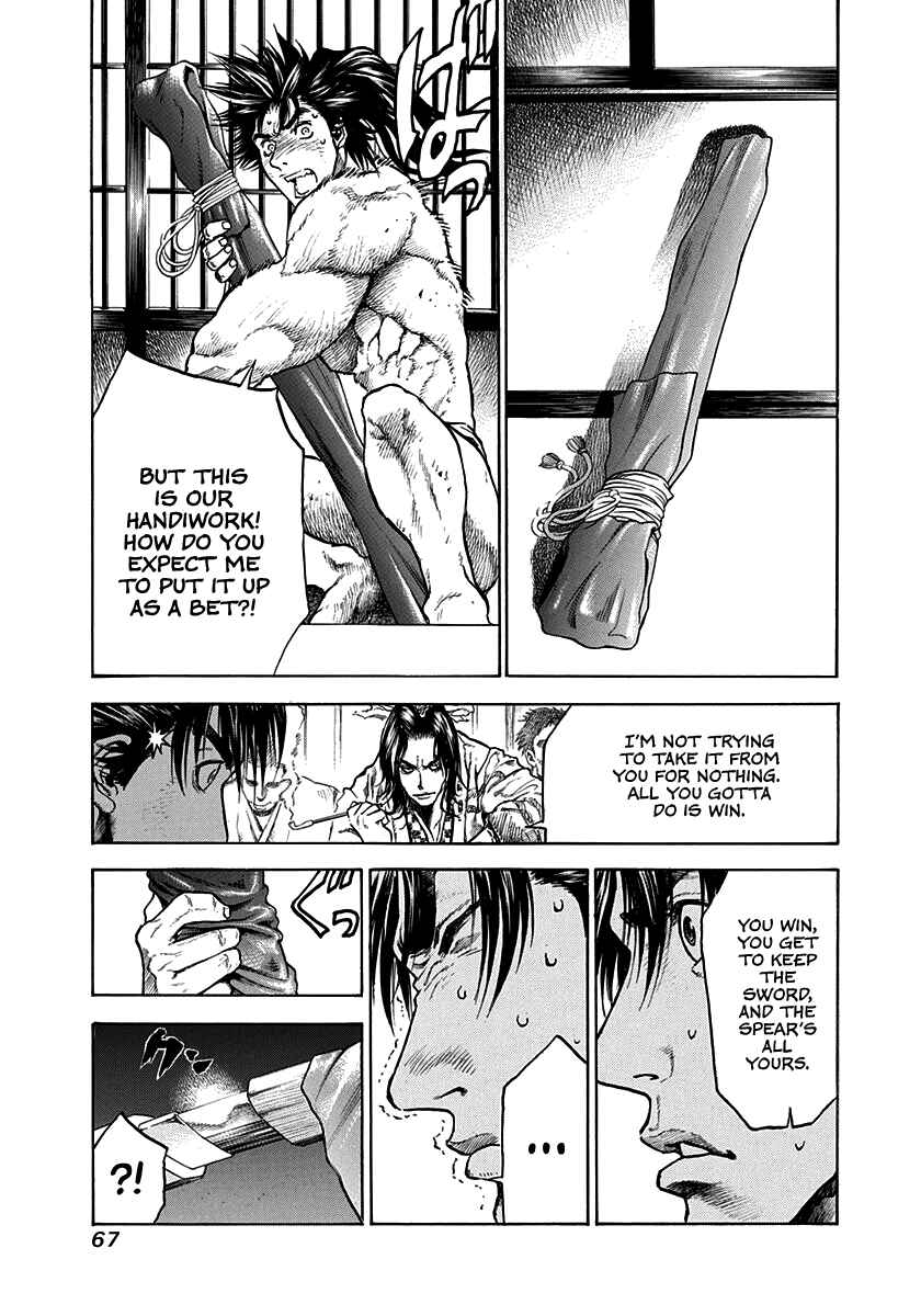 Chapter 2 - Page 9