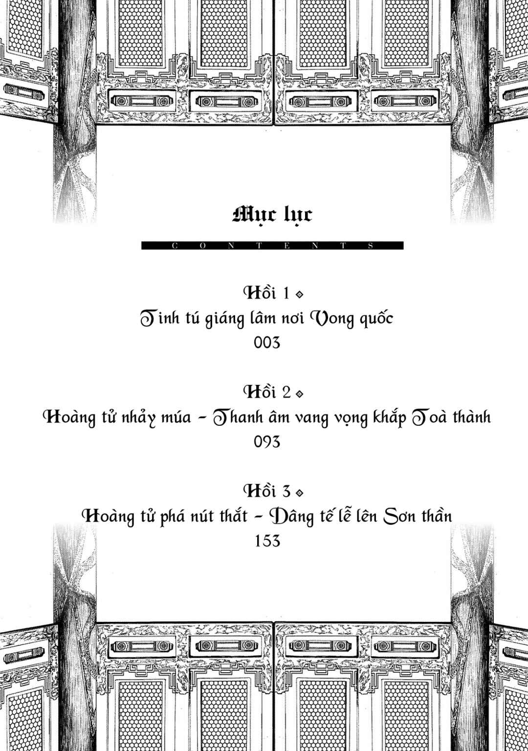 Chapter 1 - Page 4