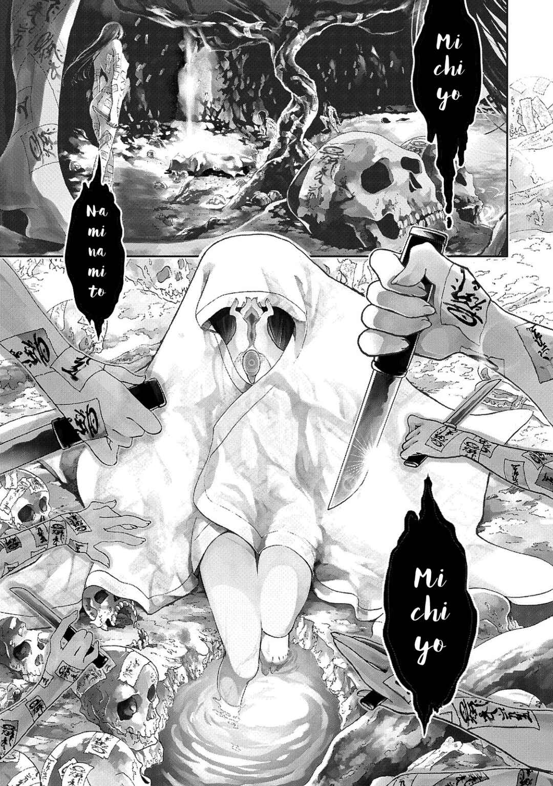 Chapter 1 - Page 5