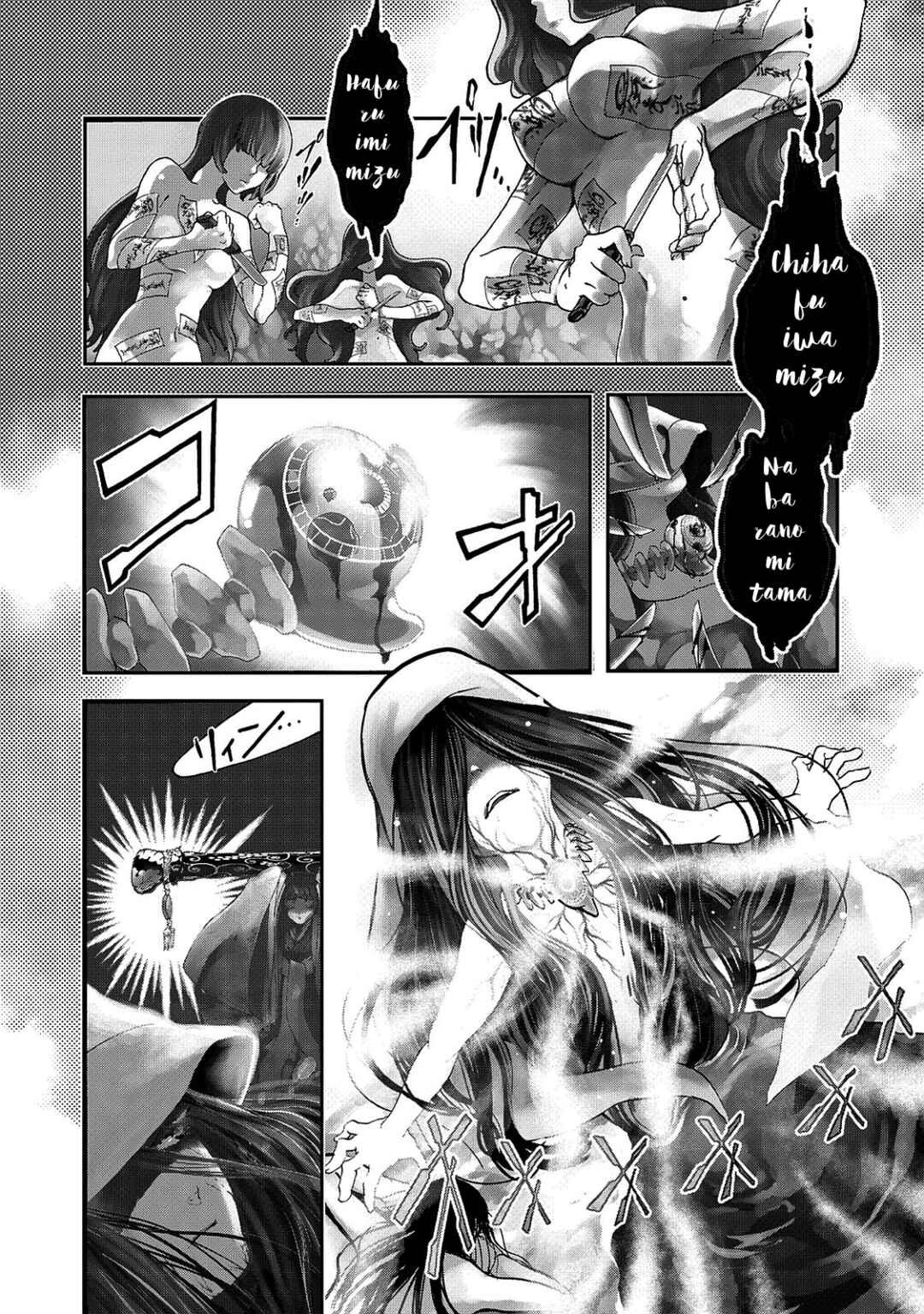 Chapter 1 - Page 6