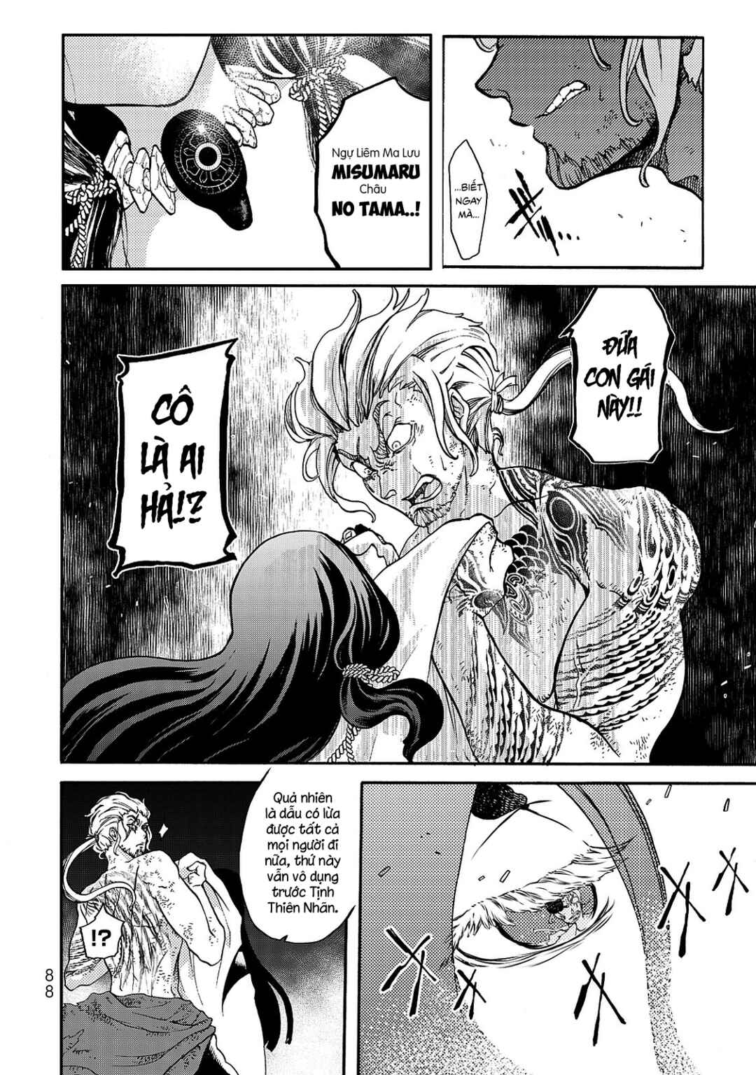 Chapter 1 - Page 81