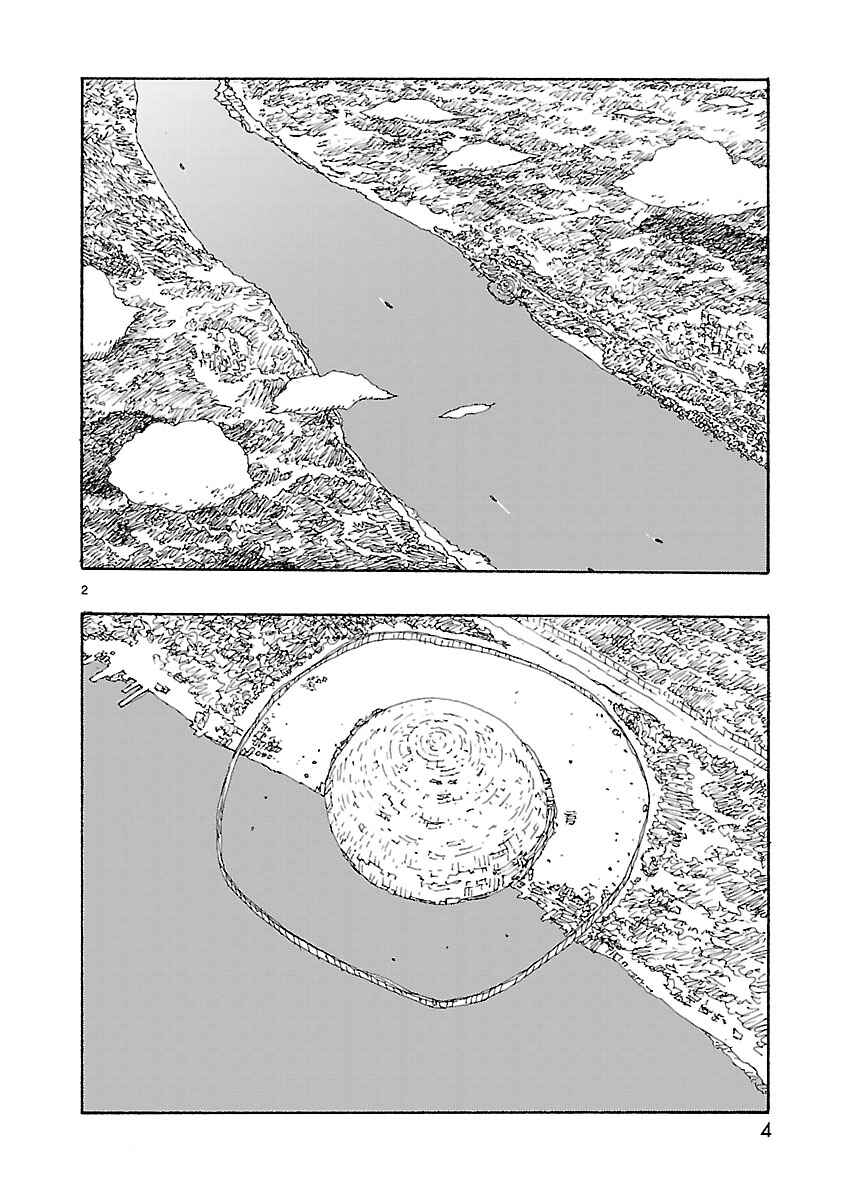 Chapter 48 - Page 6