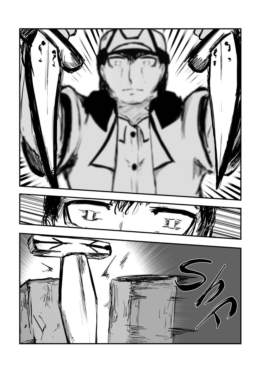 Chapter 14 - Page 12