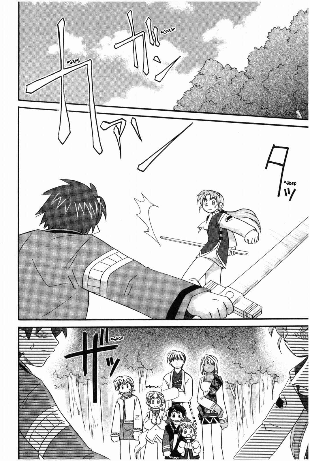 Chapter 16 - Page 3