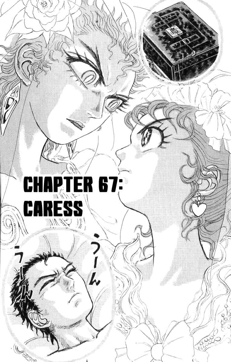 Chapter 67 - Page 1