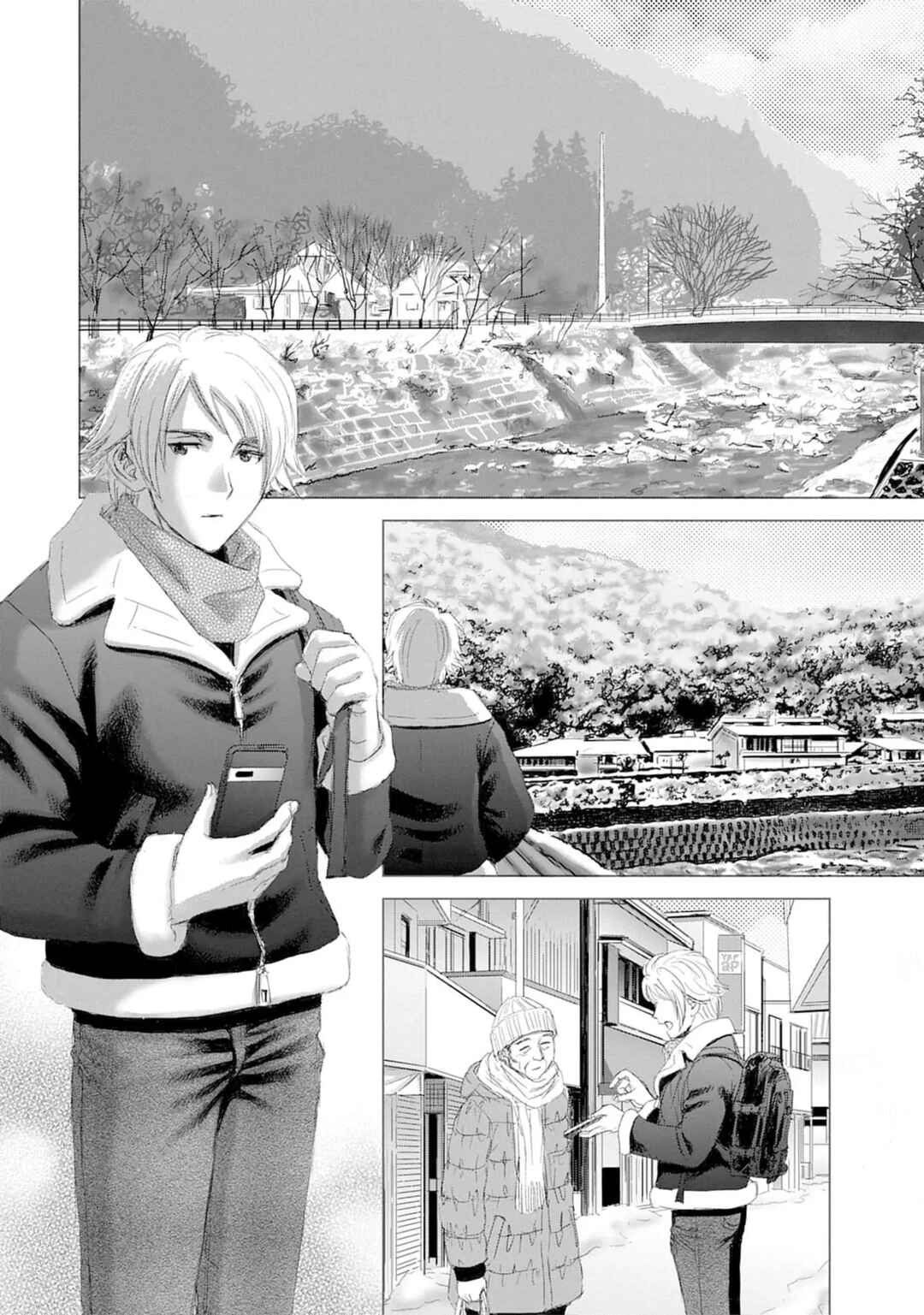 Chapter 18 - Page 2