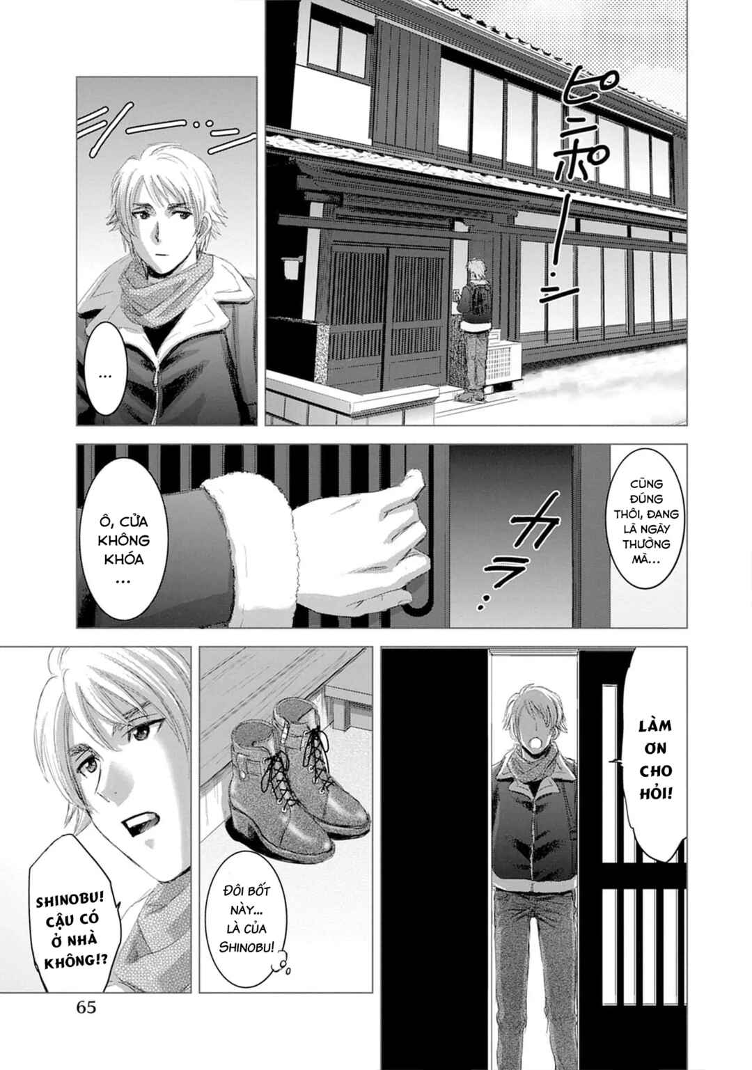 Chapter 18 - Page 3