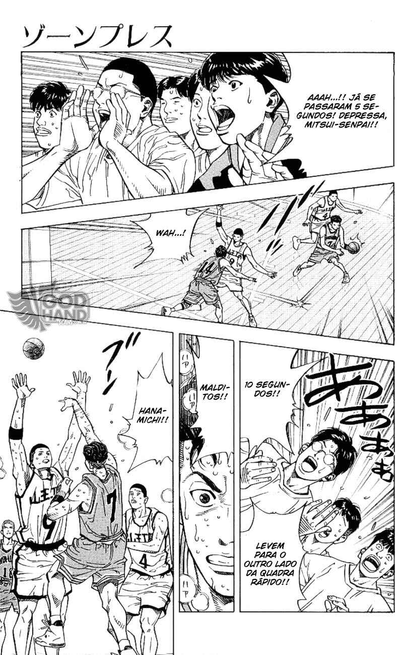 Chapter 235 - Page 2