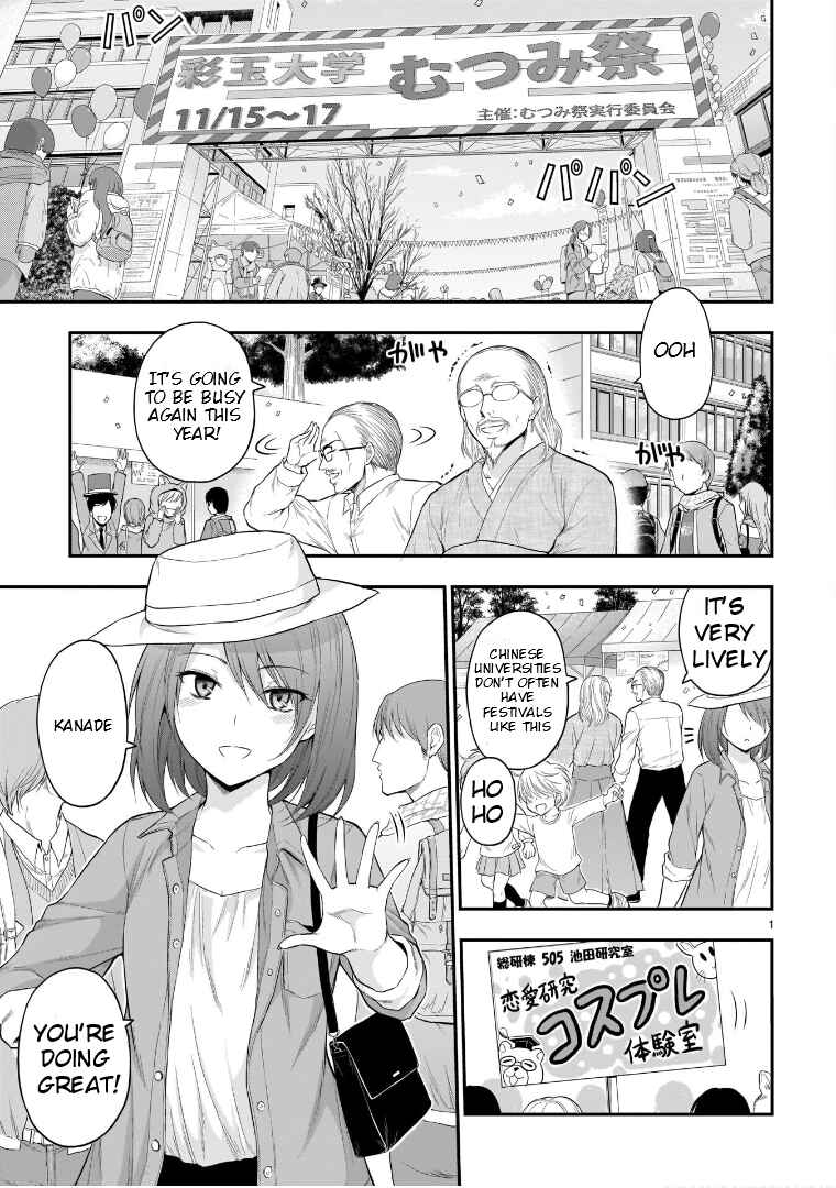 Chapter 55 - Page 2