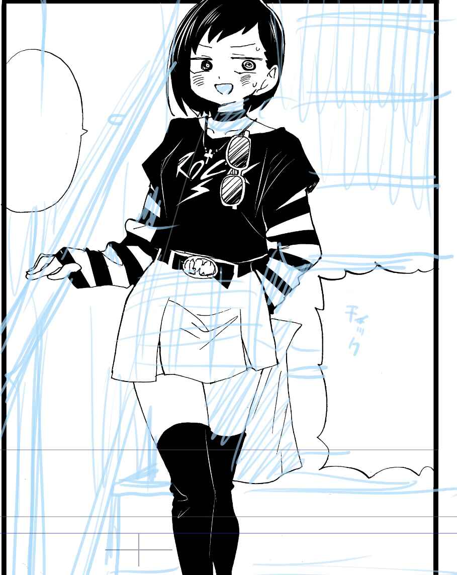 Chapter 92 - Page 12