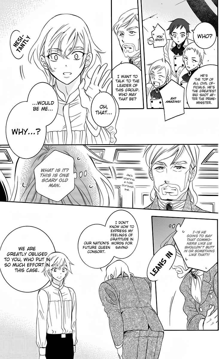 Chapter 70 - Page 12