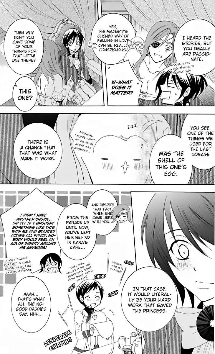 Chapter 70 - Page 16