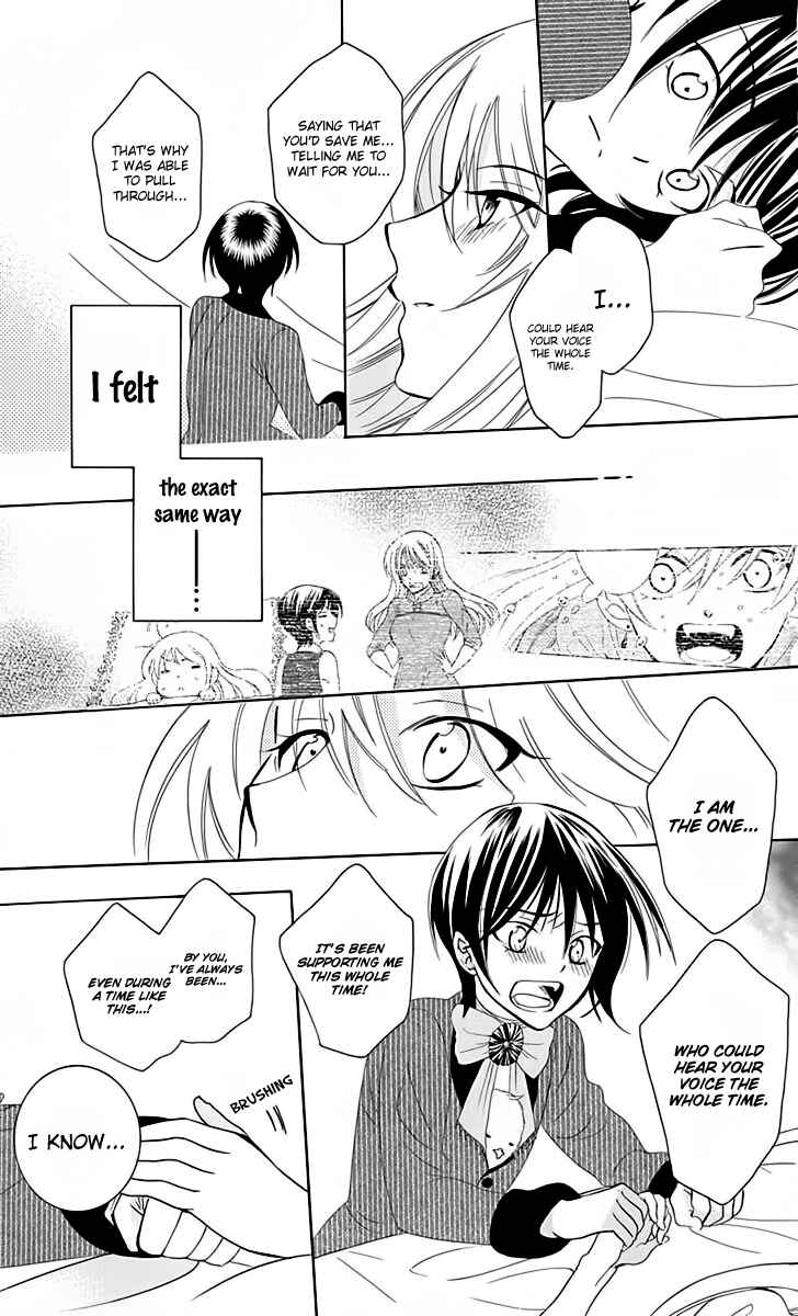 Chapter 70 - Page 20
