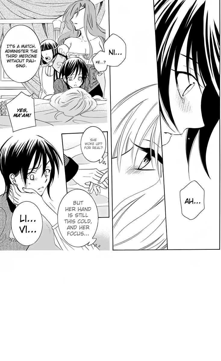 Chapter 70 - Page 4