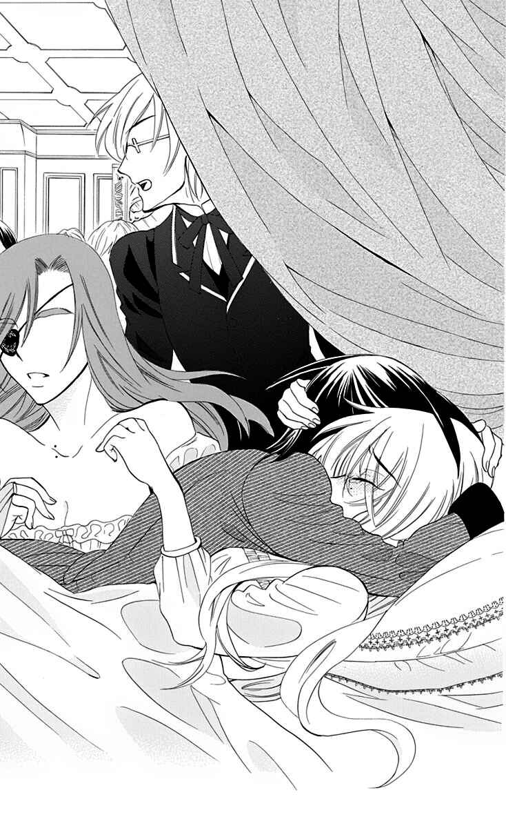 Chapter 70 - Page 6