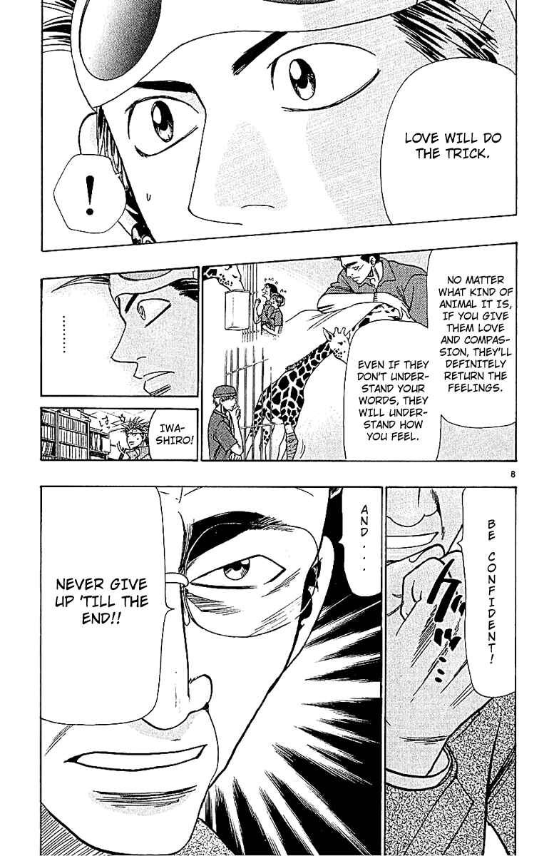Chapter 46 - Page 8