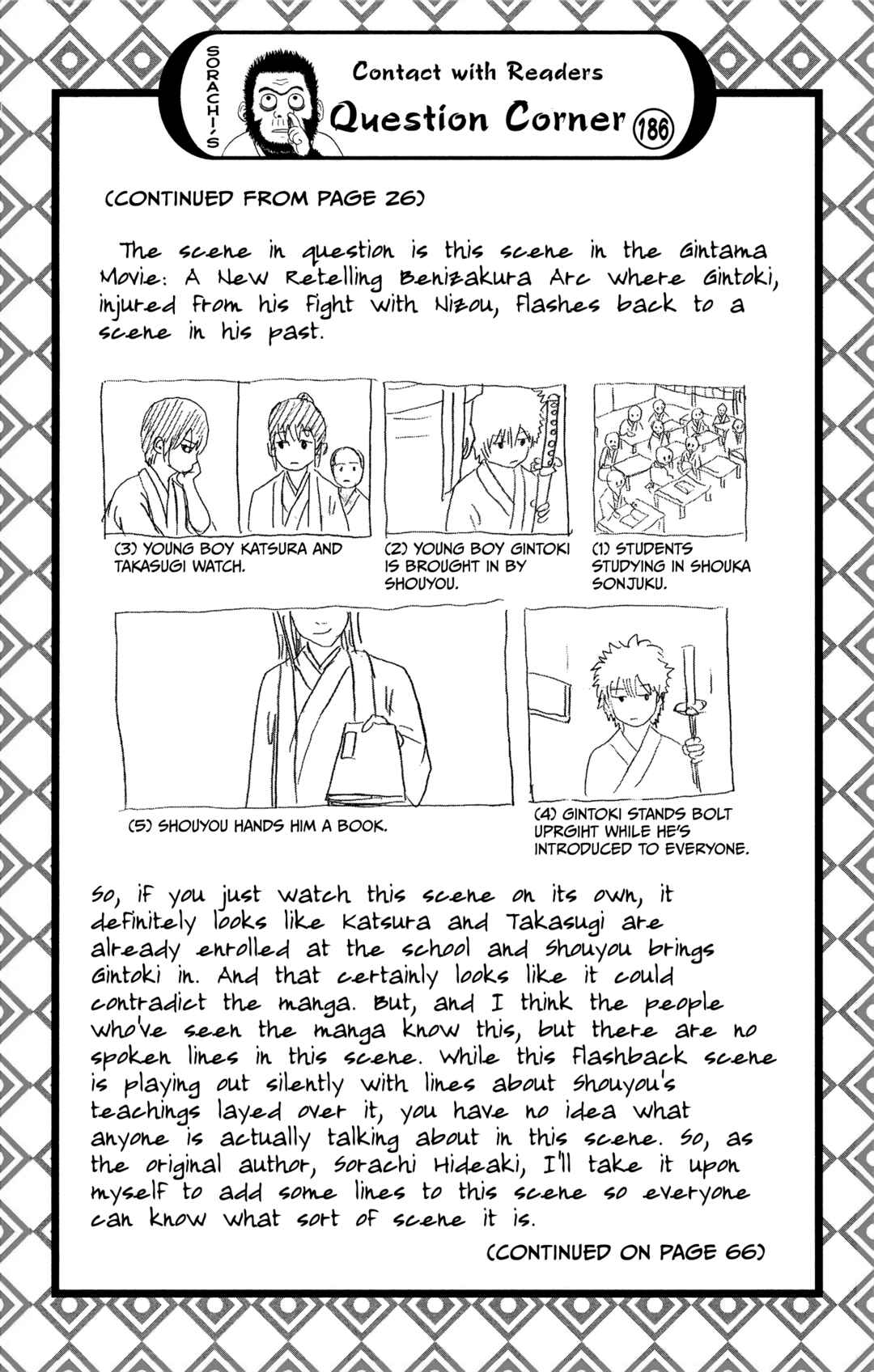 Chapter 517 - Page 20