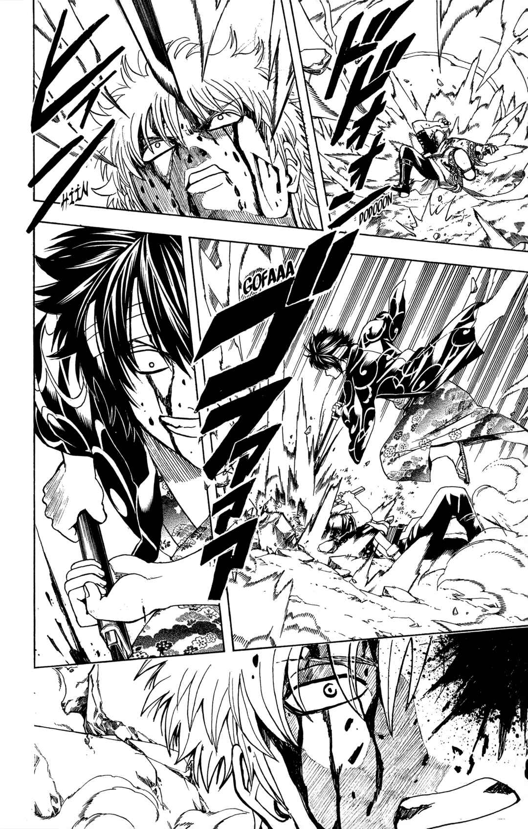 Chapter 517 - Page 4