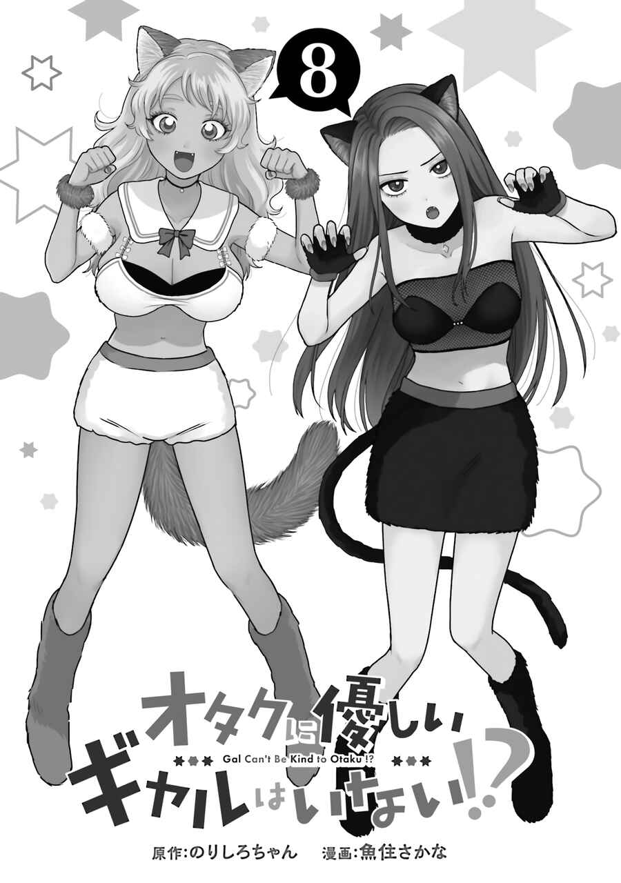 Chapter 53 - Page 3