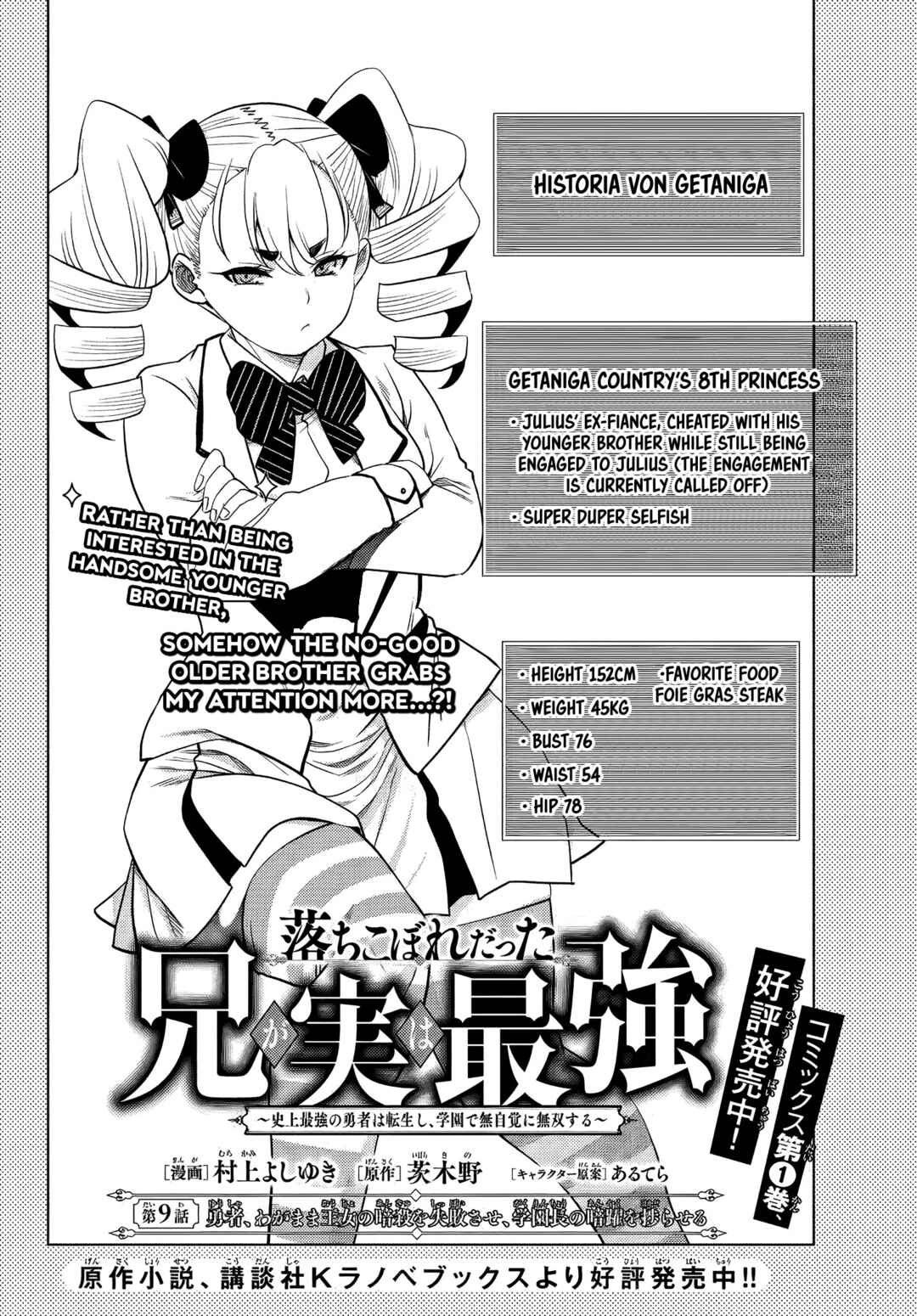 Chapter 9.1 - Page 12