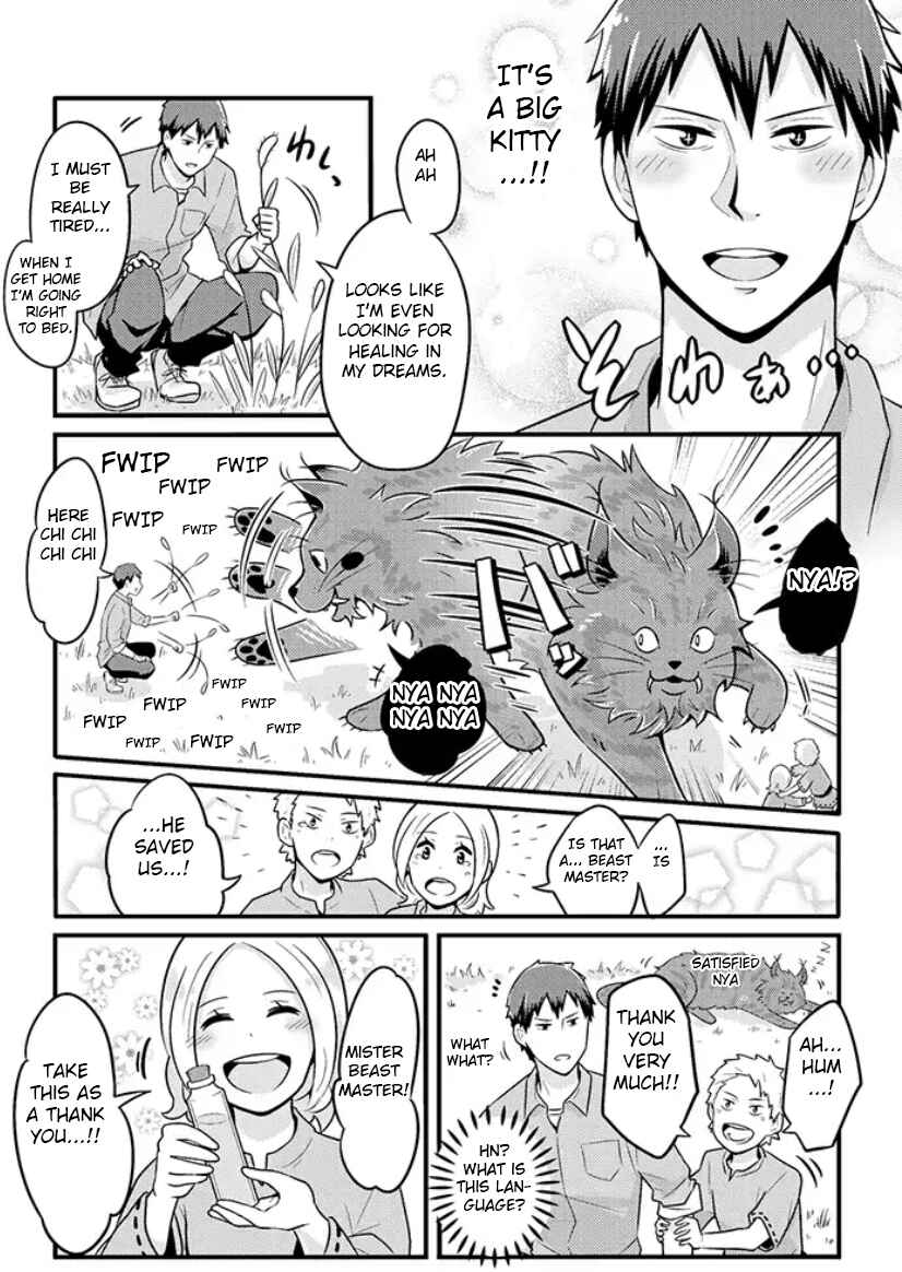 Chapter 1 - Page 4