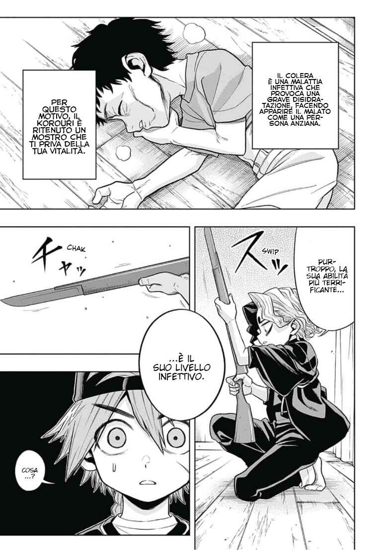 Chapter 12 - Page 12
