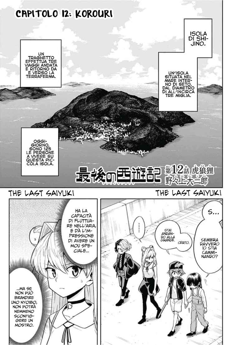 Chapter 12 - Page 2