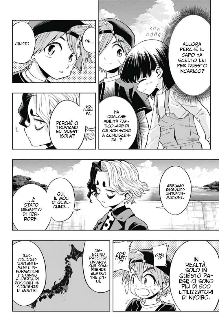 Chapter 12 - Page 3