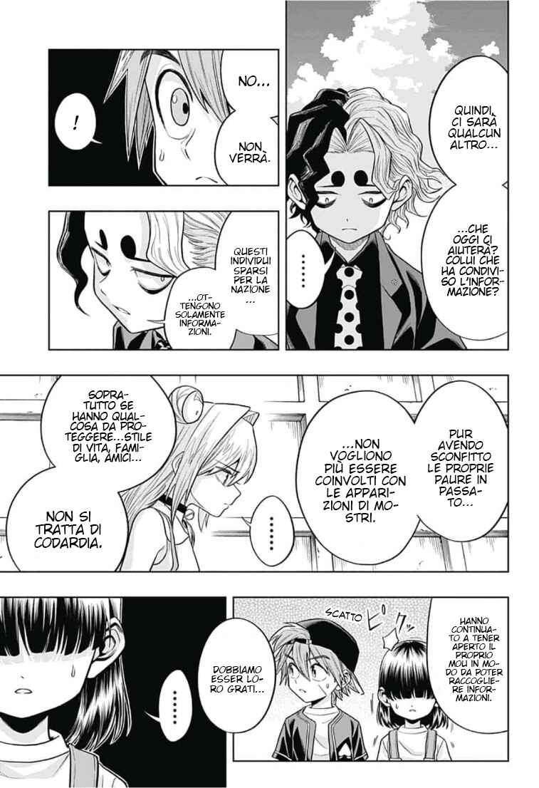 Chapter 12 - Page 4