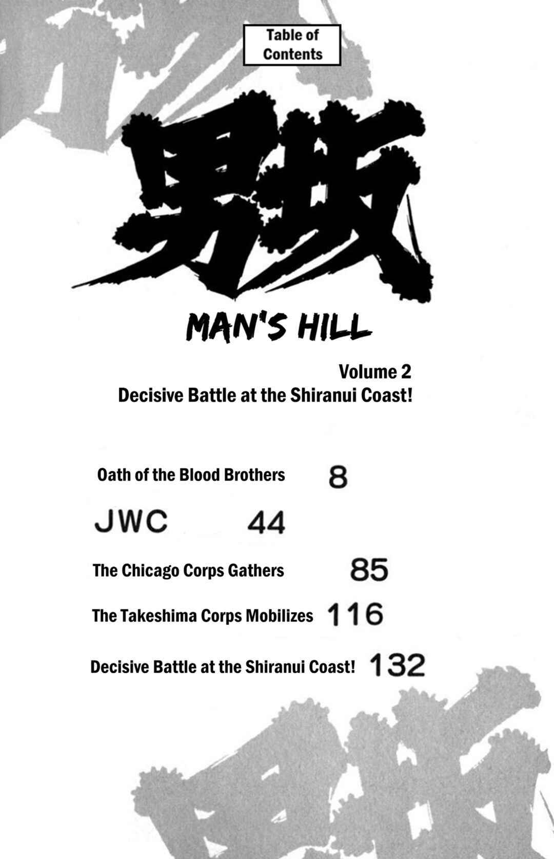 Chapter 5 - Page 6