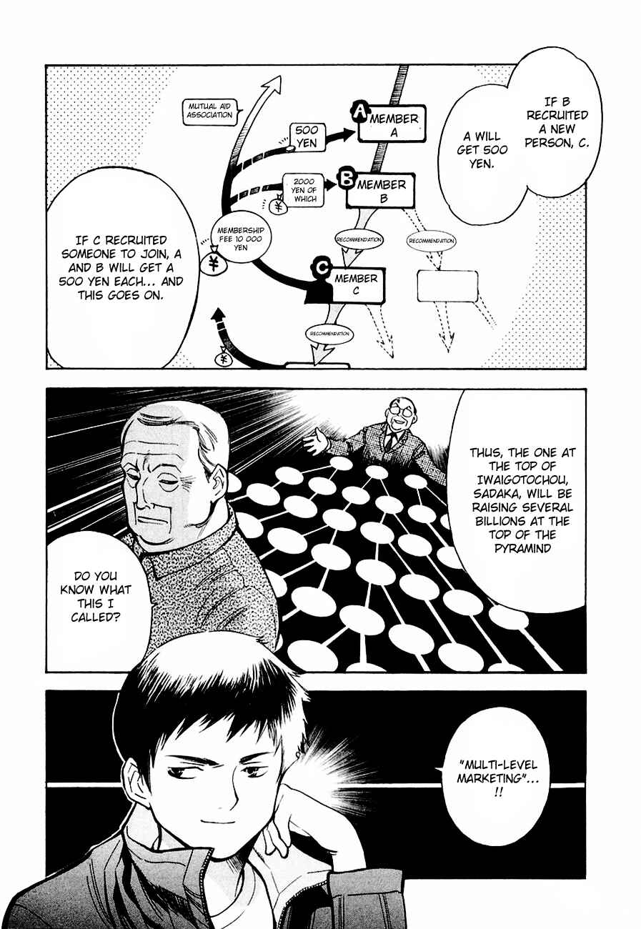 Chapter 37 - Page 12