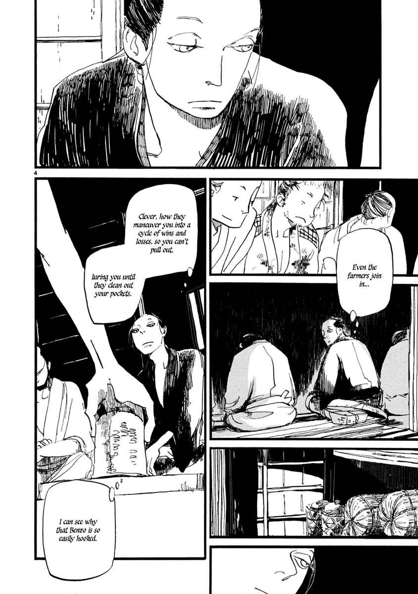 Chapter 4 - Page 5