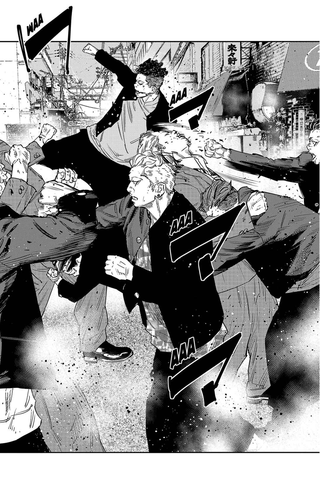 Chapter 168 - Page 14