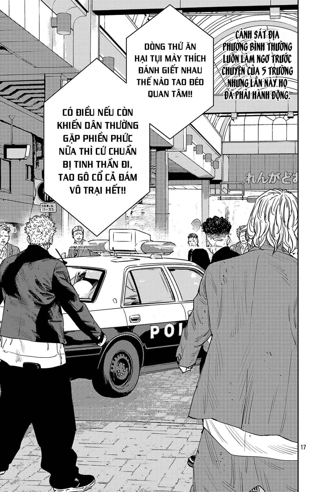 Chapter 168 - Page 17