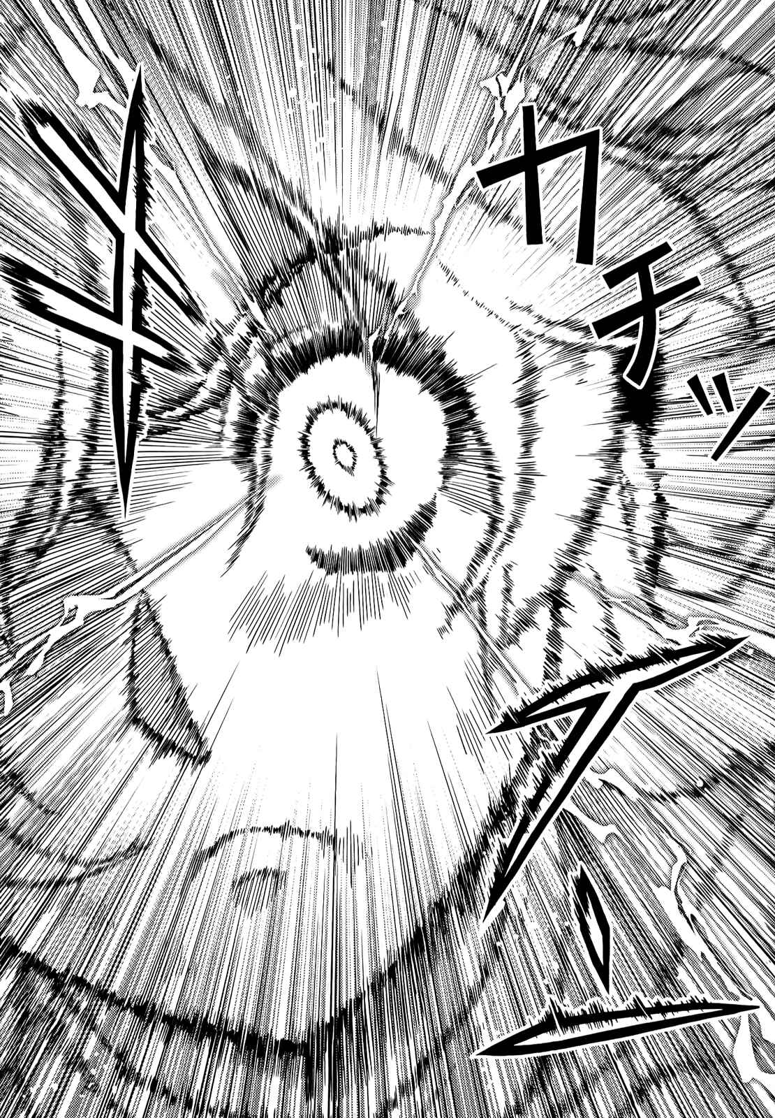 Chapter 138 - Page 12
