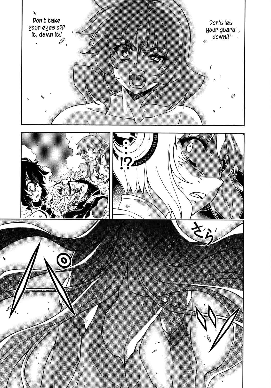 Chapter 138 - Page 18
