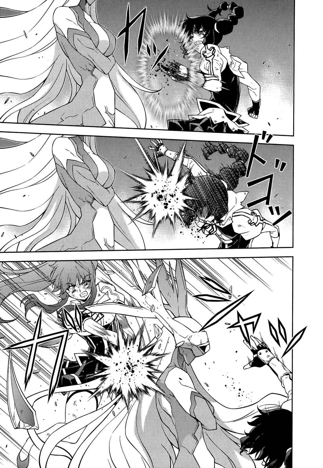 Chapter 138 - Page 4