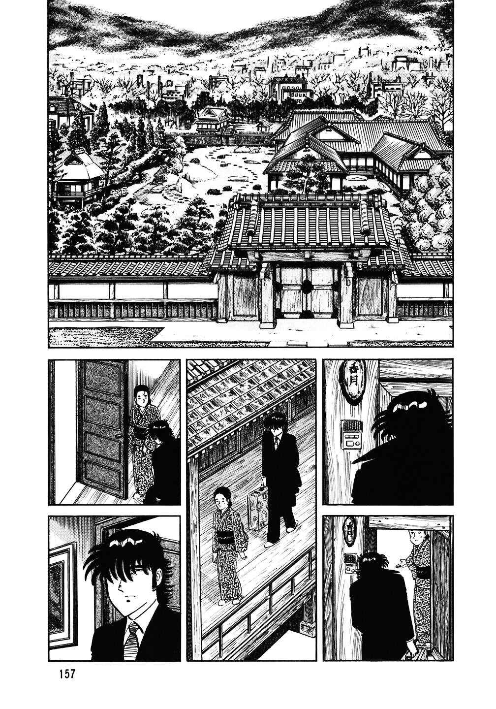 Chapter 111 - Page 10
