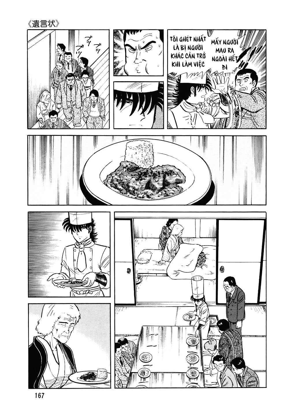 Chapter 111 - Page 20