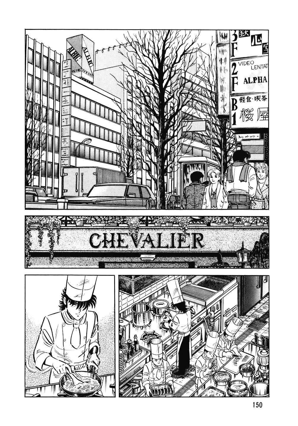 Chapter 111 - Page 3