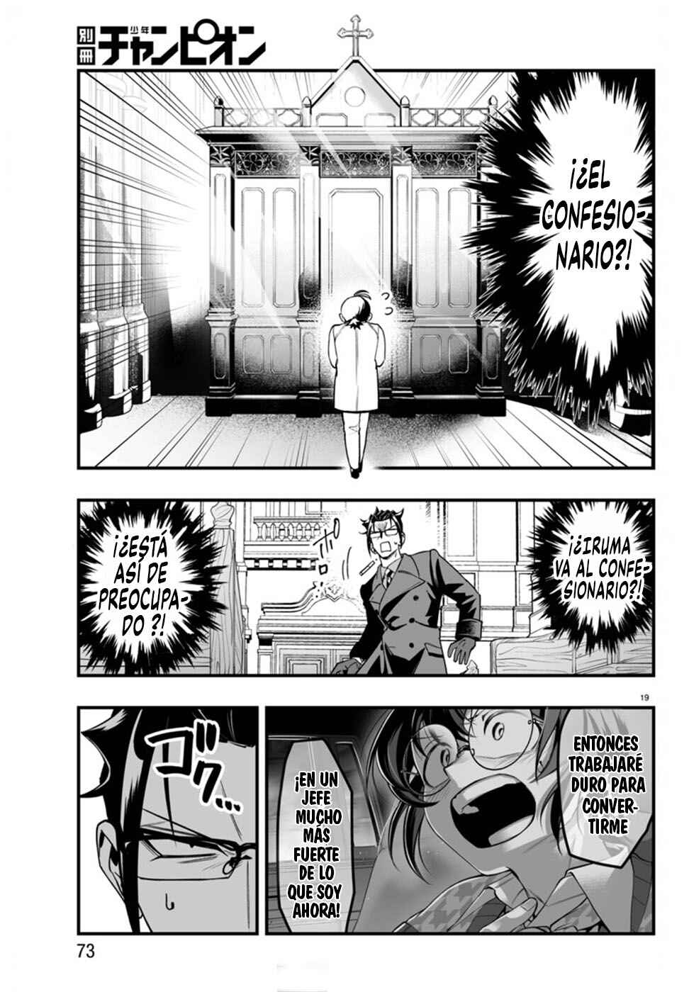 Chapter 21 - Page 20