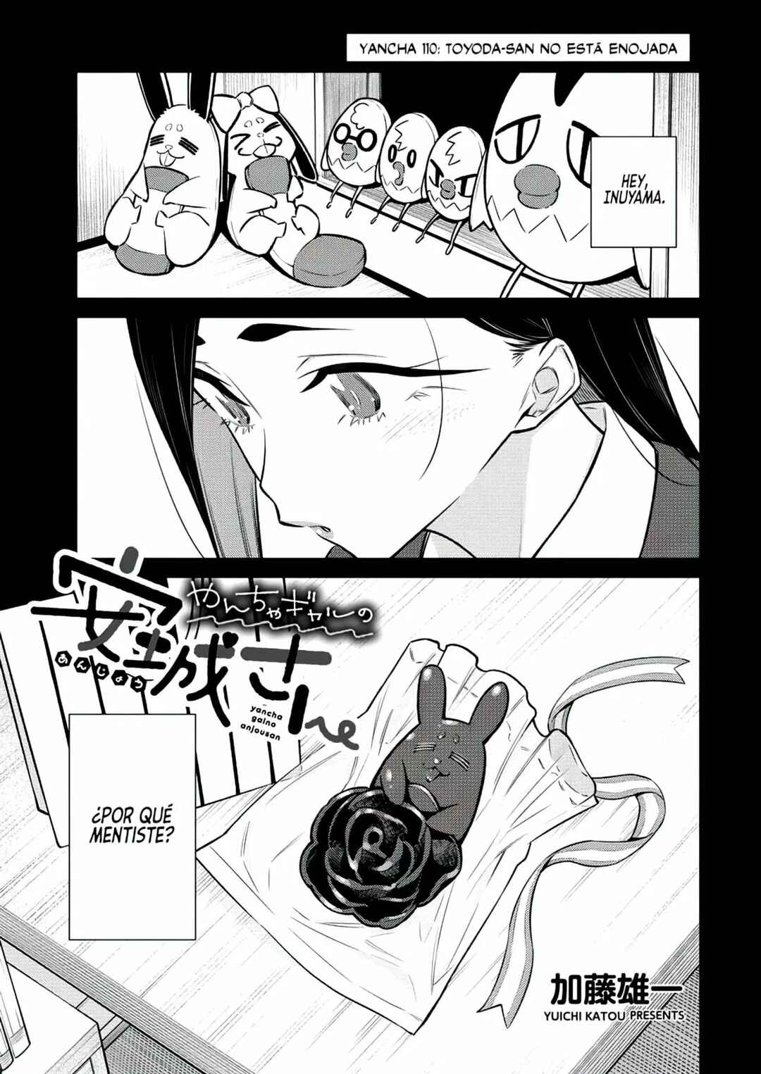 Chapter 112 - Page 2