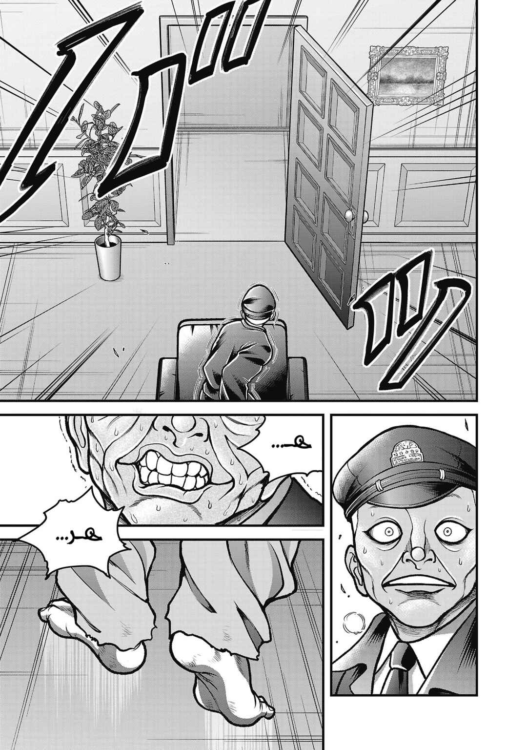 Chapter 0 - Page 12